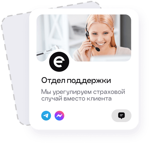 supportBlock