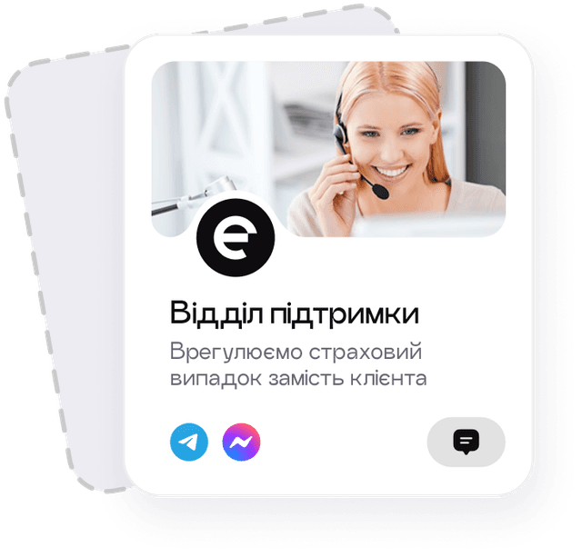 supportBlock