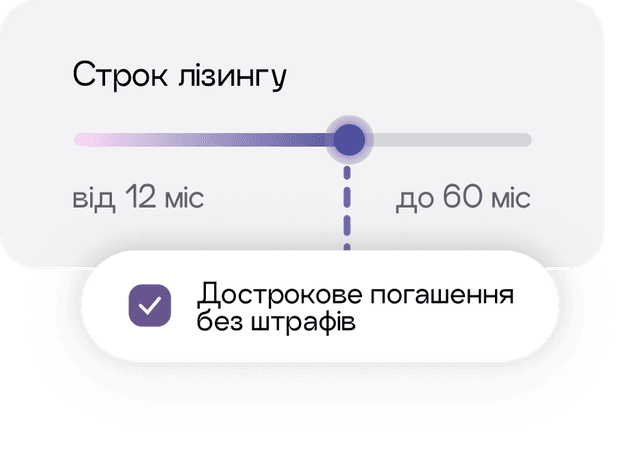 slider