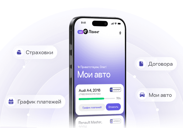 Личный кабинет