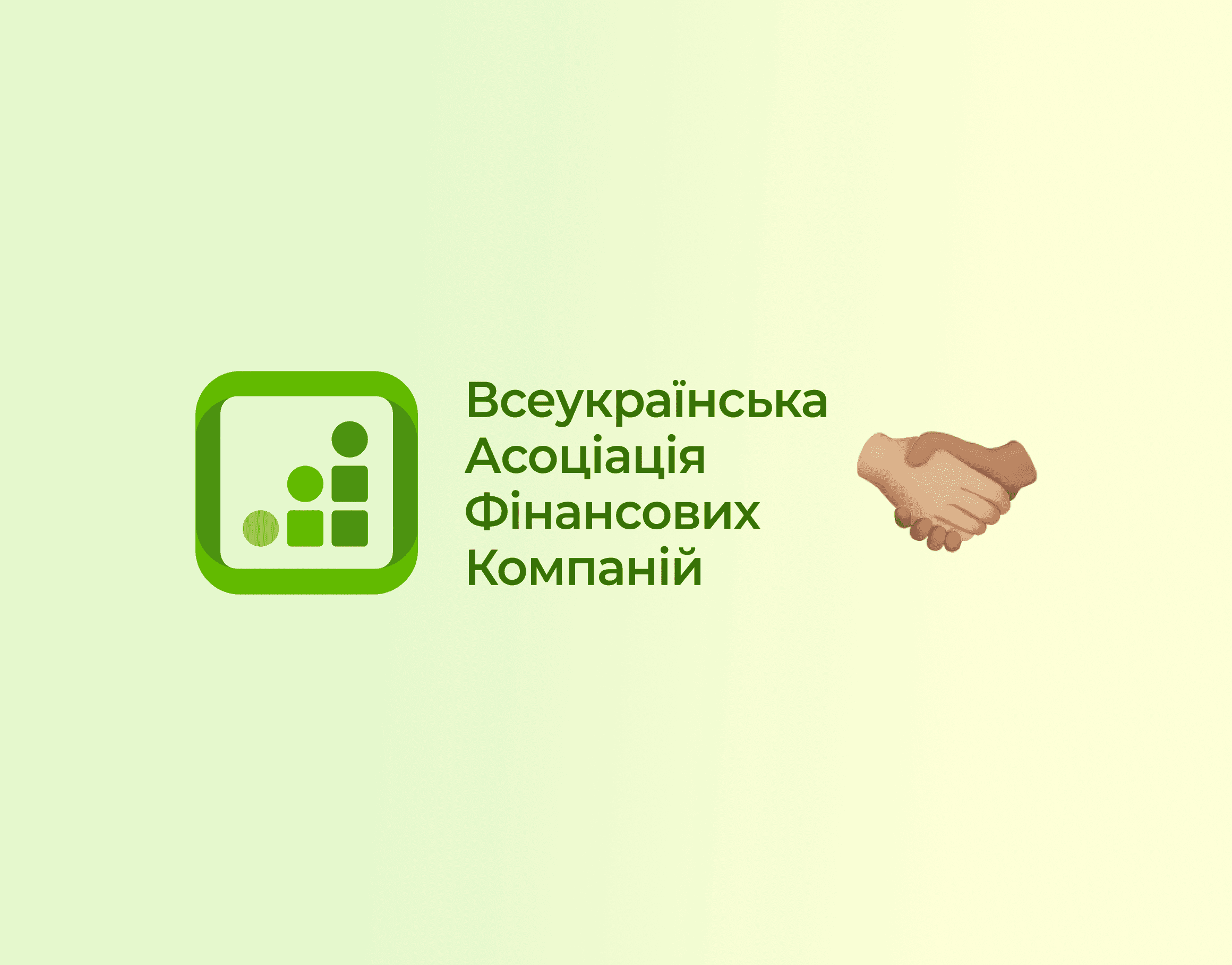 Є-ЛІЗИНГ приєднався до ВАФК